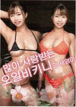 流浪地球3